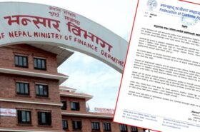 राजस्व सुरक्षा र व्यापार सहजीकरणमा भन्सार एजेन्ट महासंघको प्रतिबद्धता