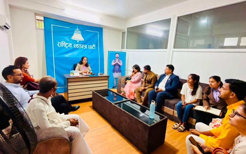 रास्वपा कार्यालयमा ‘नागरिक, नीति र नेतृत्व’ विषयक छलफल सम्पन्न