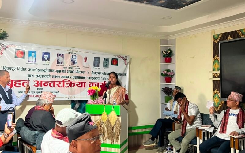 टीकापुर घटनाको लाल आयोगको प्रतिवेदन सार्वजनिक गर्न मन्त्री चौधरीको प्रतिबद्धता