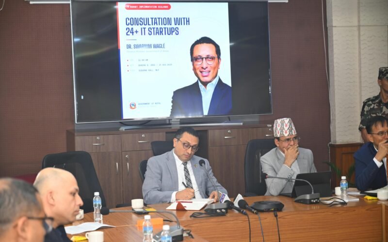 “सूचना प्रविधि क्षेत्रमा काम गर्ने उद्यमीहरूलाई निर्धक्क भएर लगानी बढाउनुहोस्, सरकार साथमा छ” अर्थमन्त्री डा. स्वर्णिम वाग्ले