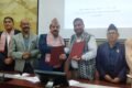 महासंघ र संयुक्त ट्रेड युनियन समन्वय केन्द्र बीच औद्योगिक सम्बन्ध