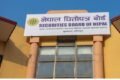 चार कम्पनीले आईपीओ निष्कासनका लागि बोर्डमा दिए निवेदन