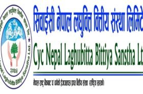 सिवाईसी नेपाल लघुवित्तको वार्षिक साधारणसभा साउन ३० गते