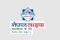 नेपाल लाइफको ५ प्रतिशत बोनस सेयर डिम्याट खातामा जम्मा