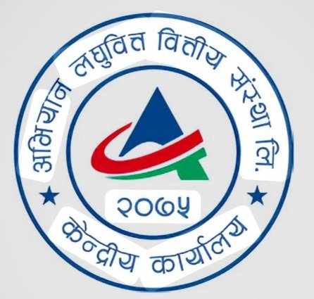 अभियान लघुवित्तको वितरणयोग्य नाफा सुधारिएर साढे ४ करोडभन्दा बढी कायम