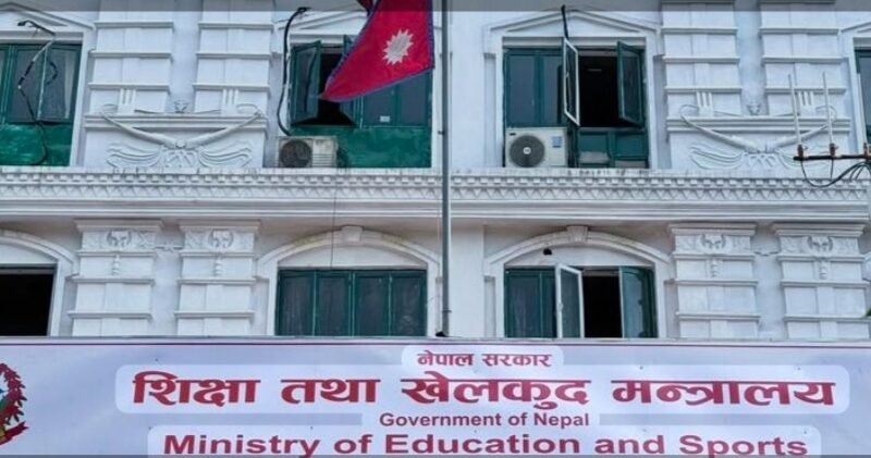 विदेशी उपाधिको समकक्षता सेवा अब यूजीसीमार्फत, तीन हजारभन्दा बढी प्रयोगकर्ता दर्ता