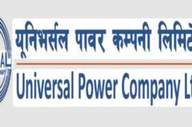 विद्युत विक्री आम्दानी घट्दा २ करोडभनदा बढीले घट्यो युनिभर्सल पावरको खुद नाफा 
