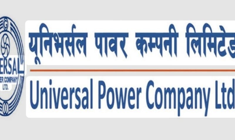 विद्युत विक्री आम्दानी घट्दा २ करोडभनदा बढीले घट्यो युनिभर्सल पावरको खुद नाफा 