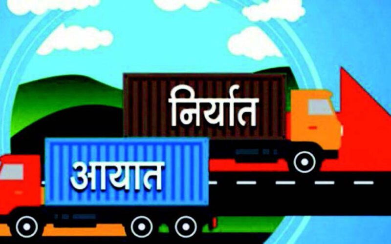 साउनमै व्यापार घाटा १ खर्ब ४८ अर्ब नाघ्यो, आयात–निर्यात दुवैमा उल्लेख्य वृद्धि