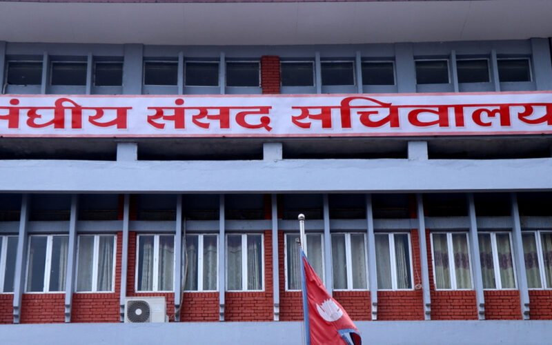संसदीय समितिका पाँच बैठक आज, वन्यजन्तु द्वन्द्वदेखि पर्यटन विधेयकसम्म छलफल