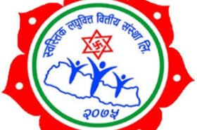 स्वस्तिक लघुवित्तले २०० प्रतिशत हकप्रद शेयर निष्कासन गर्ने 