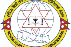 विपद्मा प्रभावितको उद्धार र राहतमा जुट्न नेसनल प्याब्सनको आग्रह     