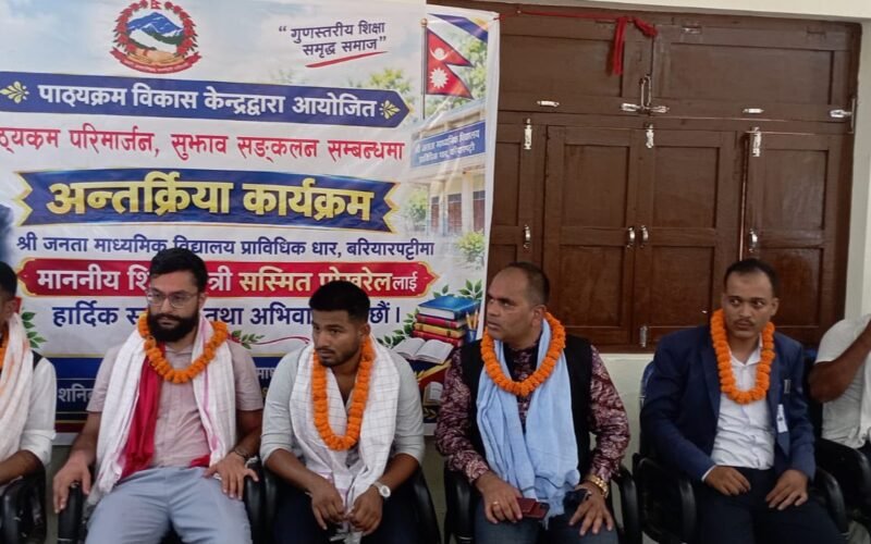 विद्यार्थीका सुझावका आधारमा पाठ्यक्रम परिमार्जन गर्छौं ः शिक्षामन्त्री पोखरेल