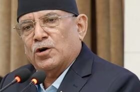 प्रधानमन्त्रीको कार्यशैलीप्रति प्रचण्डको प्रश्न : ‘सबैको प्रधानमन्त्रीले सबैको कुरा सुन्नुपर्छ’