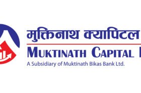 मुक्तिनाथ म्युचुअल फण्डको दोस्रो योजना सञ्चालनमा आउने,असोज १ गतेदेखि इकाई निष्कासन गर्दै