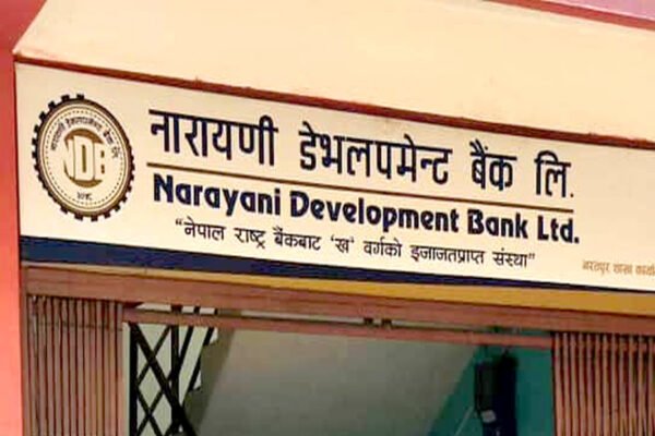 दुई आर्थिक वर्षको संयुक्त सभा कात्तिक २७ गते गर्दै नारायणी डभलपमेन्ट बैंक
