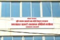 ५ समस्याग्रस्त सहकारीका १३५ साना बचतकर्ताको रकम फिर्ता