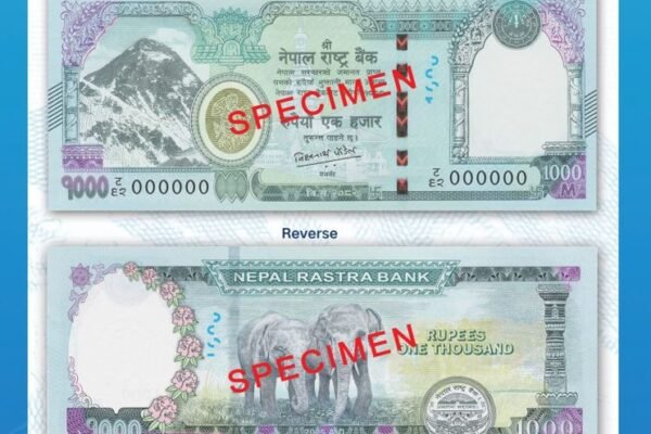 राष्ट्र बैंकले १ हजारको नयाँ नोट आजदेखि चलनमा ल्यायो