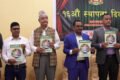 सहकारी प्रवर्द्धनको एजेन्डा पनि सँगसँगै अघि बढाउनुपर्छ : अध्यक्ष ढकाल