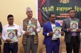सहकारी प्रवर्द्धनको एजेन्डा पनि सँगसँगै अघि बढाउनुपर्छ : अध्यक्ष ढकाल