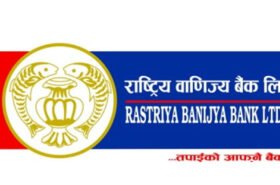 राष्ट्रिय वाणिज्य बैंकलाई ३० लाख कित्ता ऋणपत्र निष्कासन गर्न बोर्डले दियो अनुमति