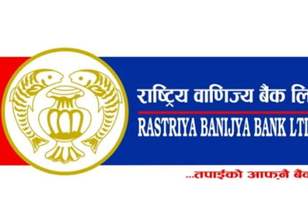 राष्ट्रिय वाणिज्य बैंकलाई ३० लाख कित्ता ऋणपत्र निष्कासन गर्न बोर्डले दियो अनुमति