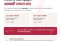 ‘PHP2Shell’ सुरक्षा जोखिमका कारण केही सरकारी वेबसाइट अस्थायी बन्द
