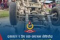 ट्याक्टर र बोलेरो ठोक्किँदा एक महिलाको मृत्यु, १० जना घाइते