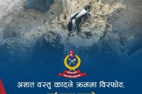 नवलपुरमा अज्ञात वस्तु पड्किँदा दुई जना घाइते