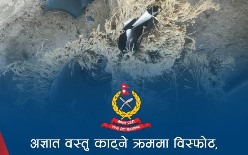 नवलपुरमा अज्ञात वस्तु पड्किँदा दुई जना घाइते