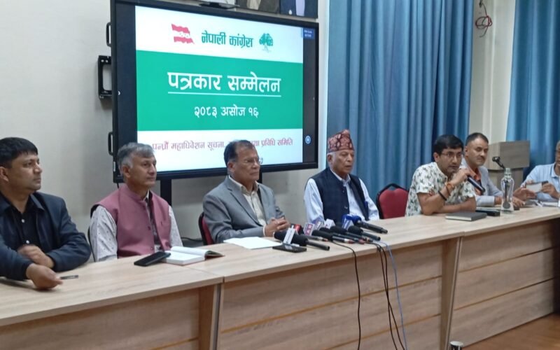 कांग्रेसले महाधिवेशनमा तामझाम नगर्ने, शहरमा पर्चा नटाँस्ने