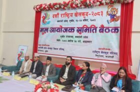 कर्णालीमा हुने दसौँ राष्ट्रिय खेलकुद पर्तियोगिताको यस्तोछ भव्य तयारी