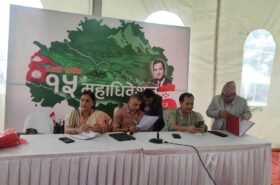 कांग्रेस महाधिवेशनको बन्दसत्रका एजेन्डा तय गर्न केन्द्रीय कार्यसमिति बैठक शुरू