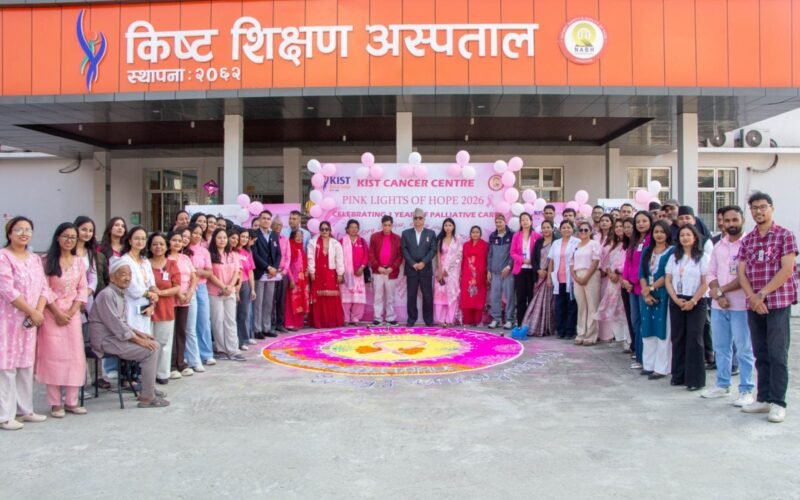 किष्ट क्यान्सर सेन्टर: प्यालिएटिभ केयर सेवाको एक वर्ष पुरा, क्यान्सरका बिरामीलाई निःशुल्क सेवा