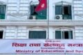 बेतिथिमा संलग्न अस्पताल र चिकित्सकप्रती निर्मम बन्दै सरकार