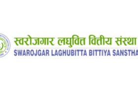 भदौ २१ गतेदेखि एकिकृत कारोबार गर्दै स्वरोजगार र विन नेपाल लघुवित्त