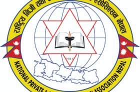शिक्षा ऐनमा निजी विद्यालयका विषय समेट्न नेसनल प्याब्सनको ११ बुँदे सुझाव
